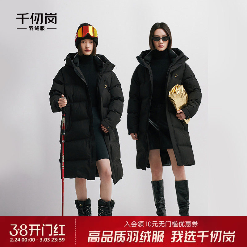 【鹅绒】千仞岗黑金中长款羽绒服加厚高端户外防风外套男女同款