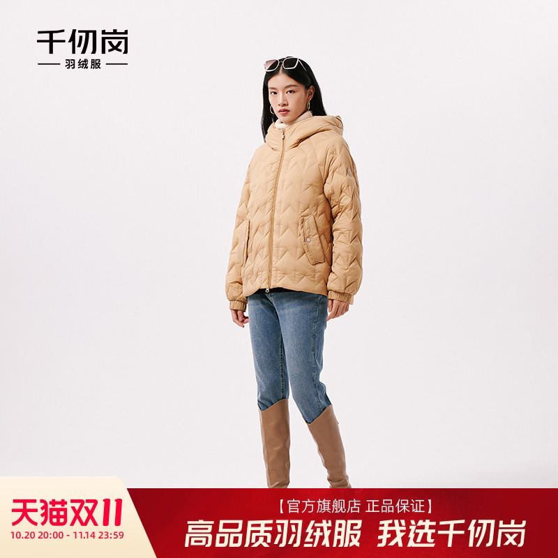 千仞岗轻薄羽绒服学生装百搭