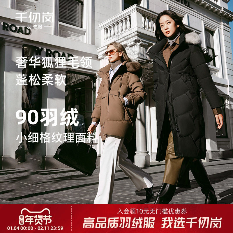 千仞岗冬季新款长款狐狸毛领羽绒服加厚防风保暖女士气质外套纯色