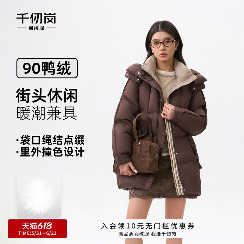 千仞岗2025秋冬新款短款羽绒服连帽保暖通勤女款都市休闲时尚外套