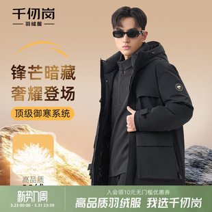短款 千仞岗2025秋冬新款 羽绒服加厚保暖高端外套黑金2.0 鹅绒