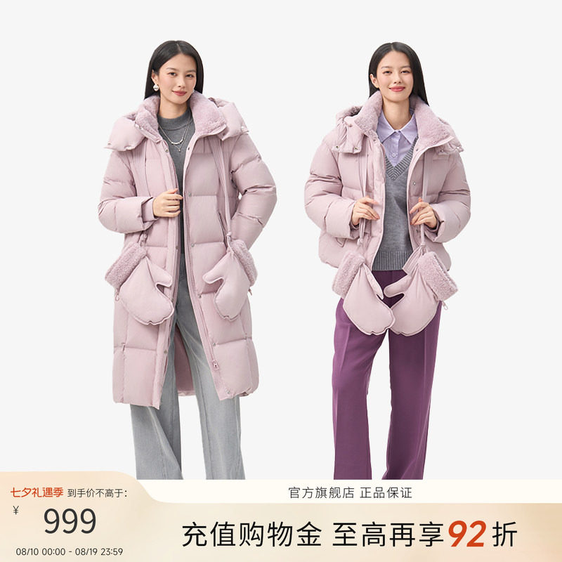 千仞岗2025冬季新款95%鸭绒羽绒服长短款保暖外套防风上衣送手套