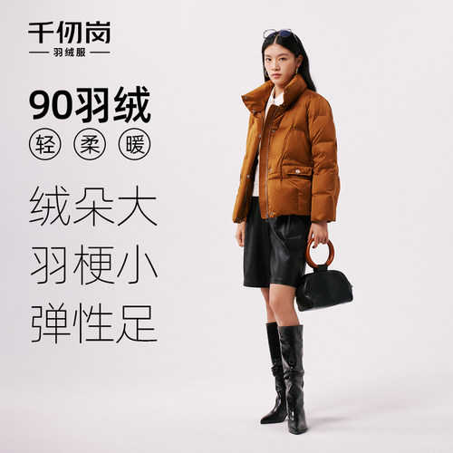 千仞岗复古桑蚕丝立领新中式