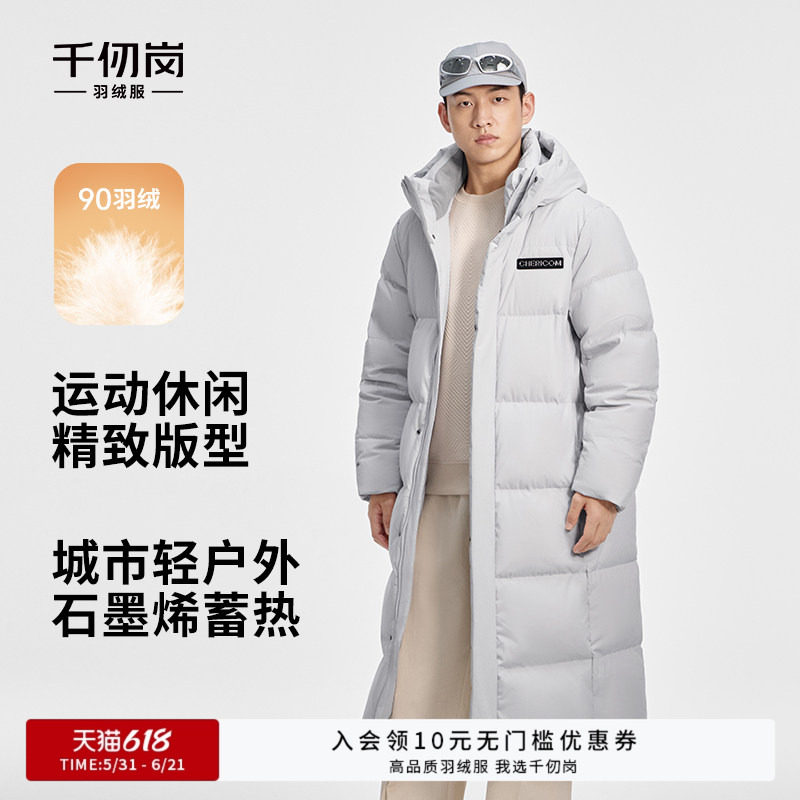 千仞岗冬季新款长款羽绒服宽松户外休闲连帽立领男士保暖外套拉链