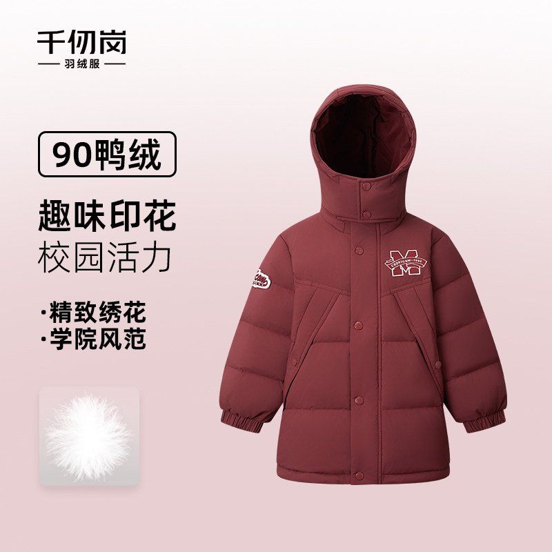 千仞岗2025年秋冬羽绒服短款连帽保暖加厚儿童外套男女童纯色上衣
