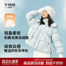 千仞岗秋冬新款 羽绒服休闲宽松外套云朵感女送斜跨包 糖果色短款