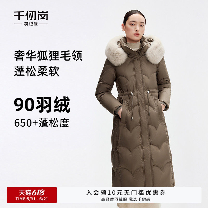 千仞岗大牌保暖加厚修身腰部抽绳狐狸毛领连帽羽绒服外套