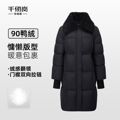 千仞岗2025秋冬新款长款羽绒服