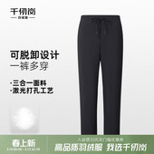 长裤 外穿内搭显瘦保暖加厚黑色防寒裤 子 羽绒裤 千仞岗2025秋冬新款