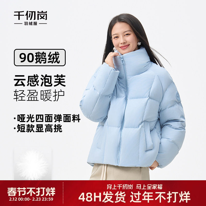 【鹅绒】千仞岗2025冬季新款羽绒服短款宽松保暖泡芙外套显高上衣