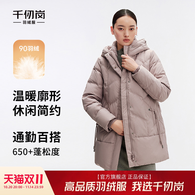 千仞岗女士中长款连帽冬季妈妈装直筒显瘦百搭韩系羽绒服外套