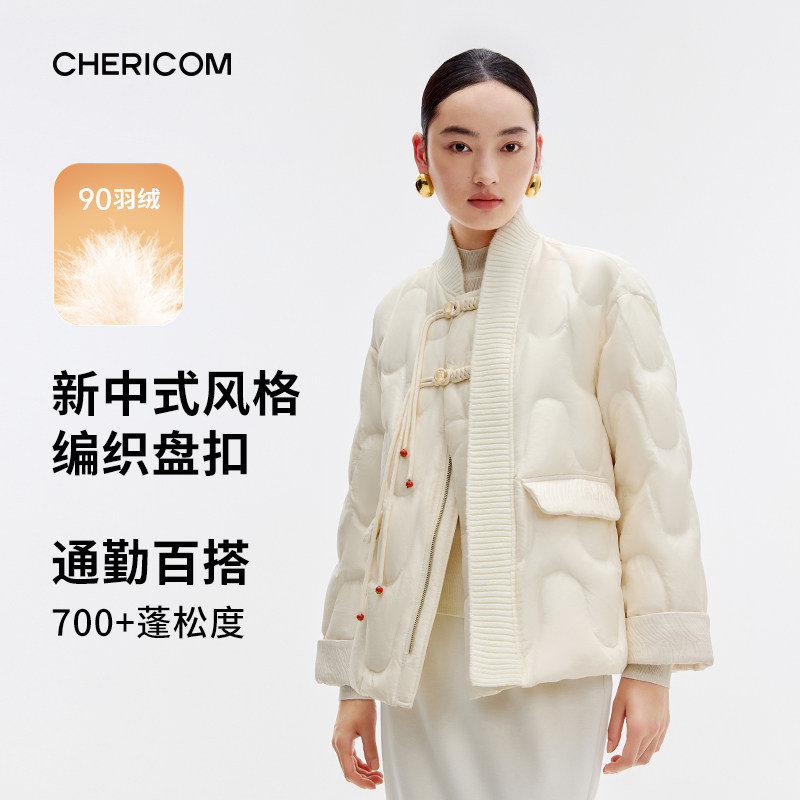 千仞岗冬季新款轻薄新中式盘扣宽松廓形对襟国风羽绒服保暖外套女
