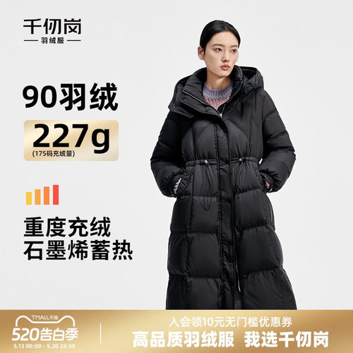 2024冬季新款女士长款羽绒服