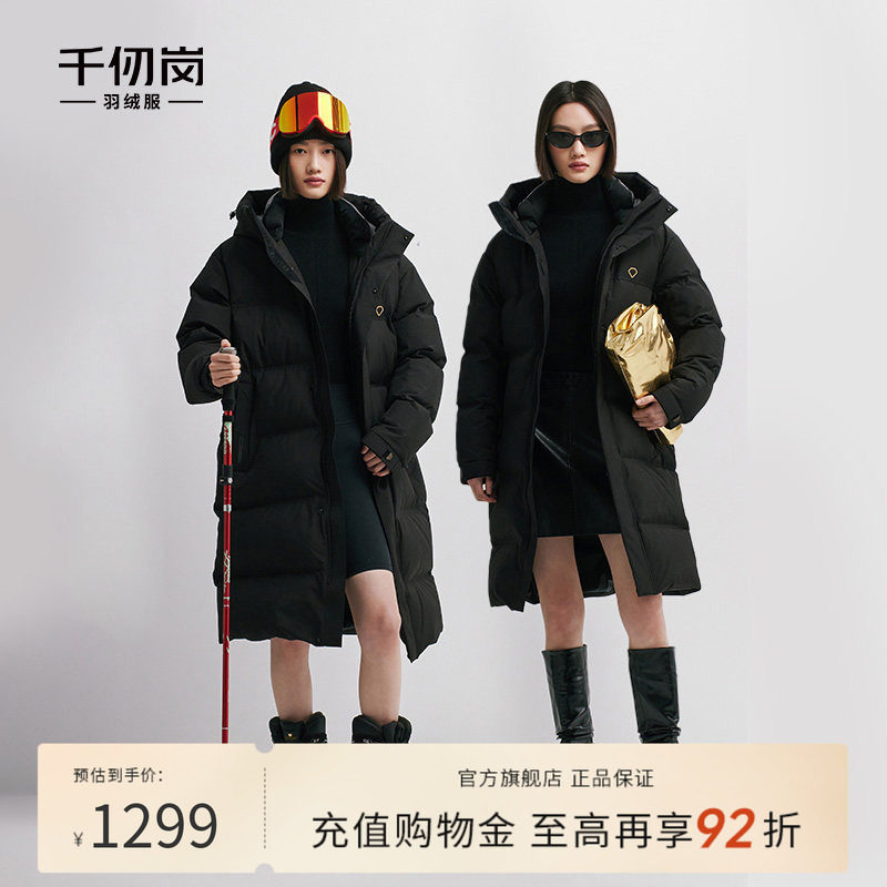 【鹅绒】千仞岗黑金中长款羽绒服加厚高端户外防风外套男女同款