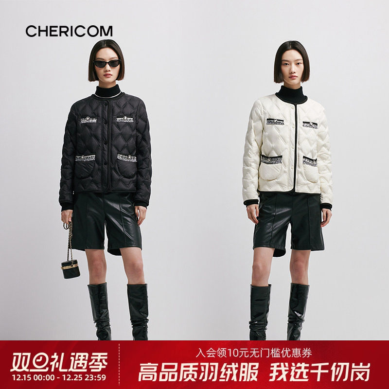 千仞岗短款立领羽绒服