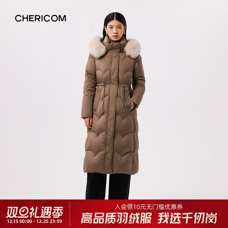 千仞岗长款过膝羽绒服女