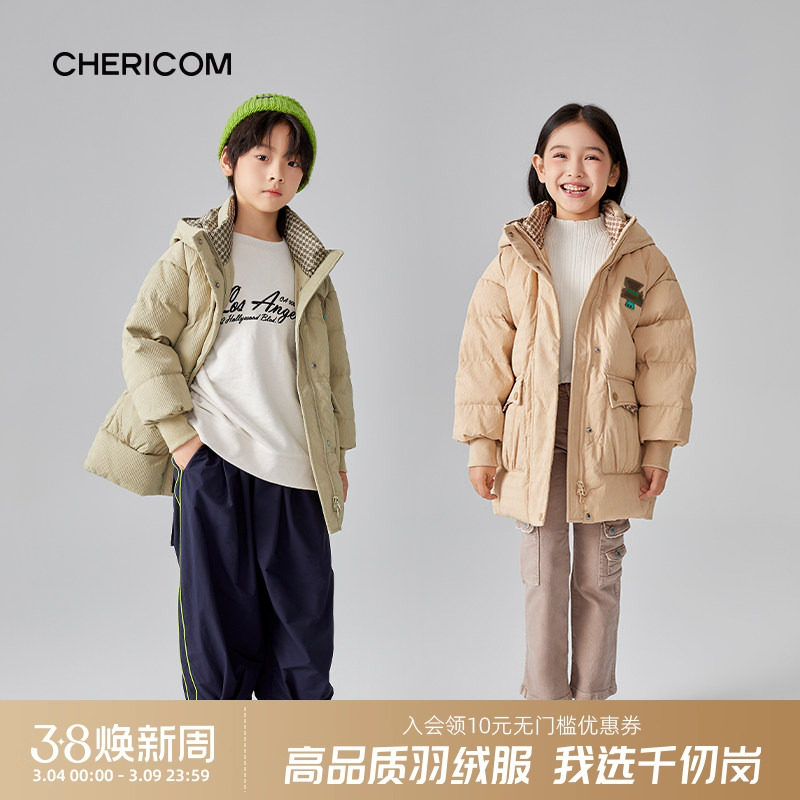 千仞岗冬季男女童中长款连帽羽绒服卡通图案加厚保暖冬装