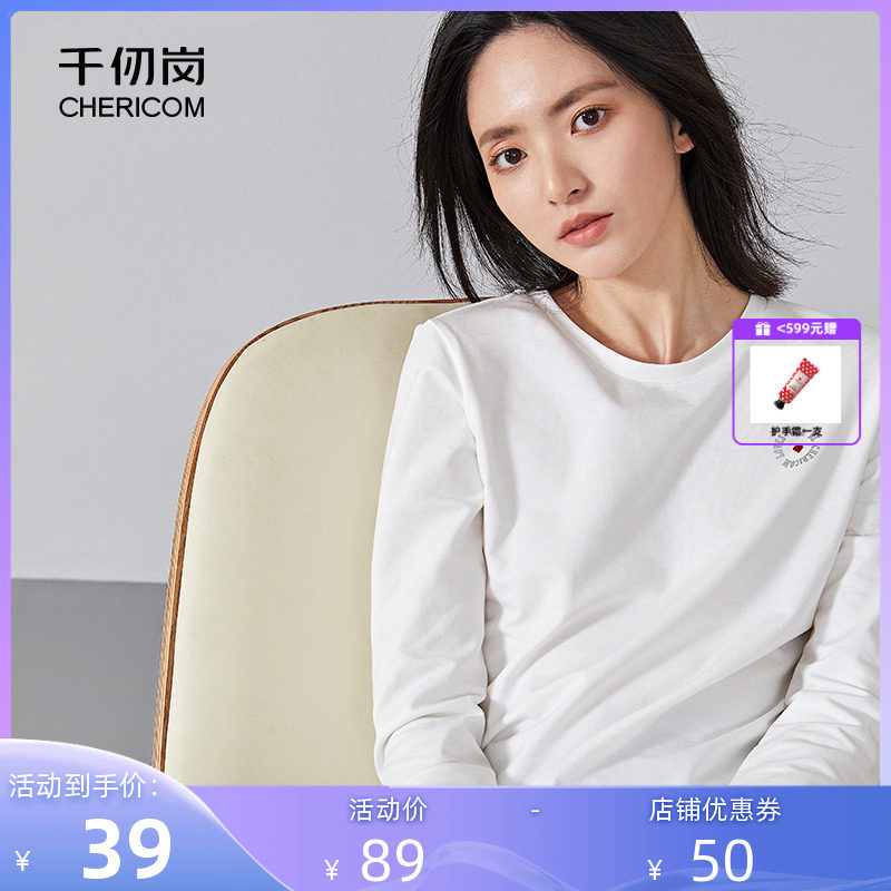 千仞岗春季女士长袖t恤简约休闲内搭修身上衣打底衫S2S1032T|msdalam kategori Butik wanita / wanita, baju-T - dari Buy2taobao.com untuk memberikan perkhidmatan ejen Taobao profesional membeli