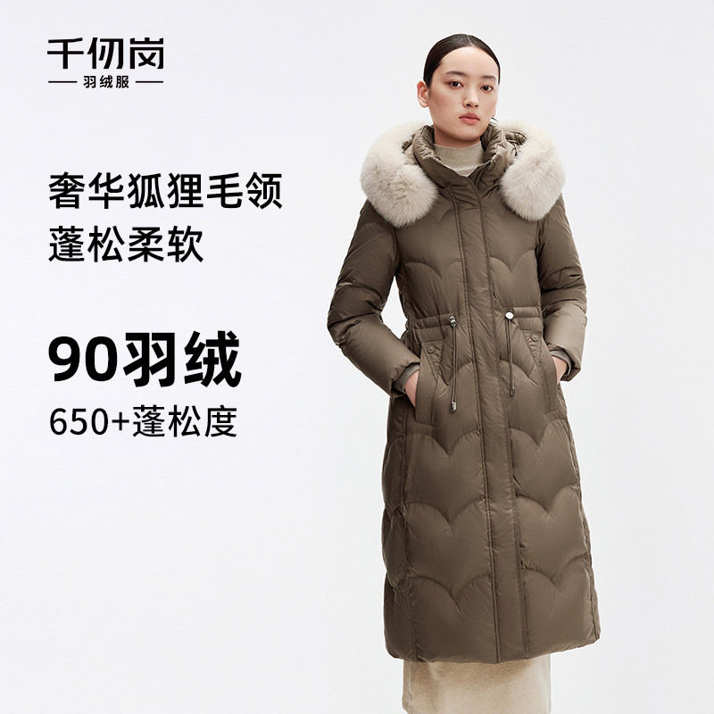 千仞岗大牌保暖加厚修身腰部抽绳狐狸毛领连帽羽绒服外套