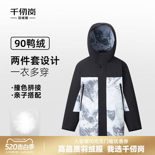 千仞岗2025冬季新款短款羽绒服
