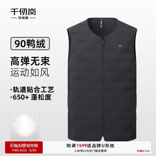 千仞岗2025秋冬新款短款羽绒服