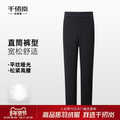 千仞岗2025秋冬新款 子 长裤 羽绒裤 女外穿内搭显瘦保暖直筒防寒裤