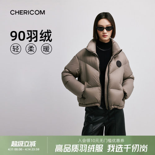 千仞岗短款羽绒服女泡芙系列