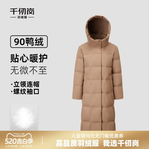 2025新款中长款羽绒服