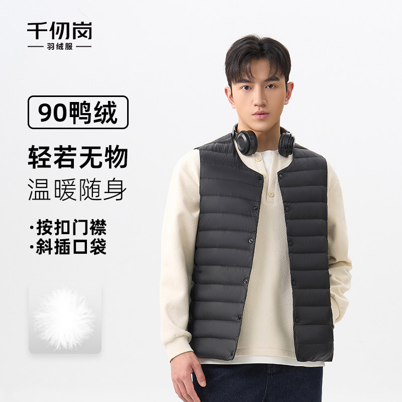 2025新款轻薄羽绒服男立领短款