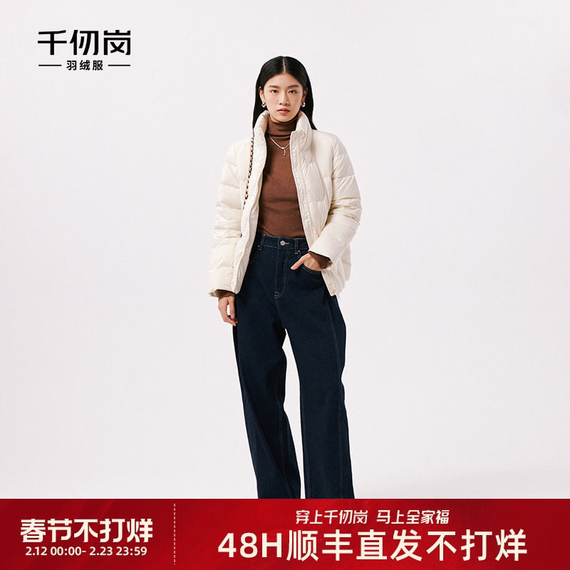 千仞岗女士立领短款柔软舒适小个子百搭款羽绒服