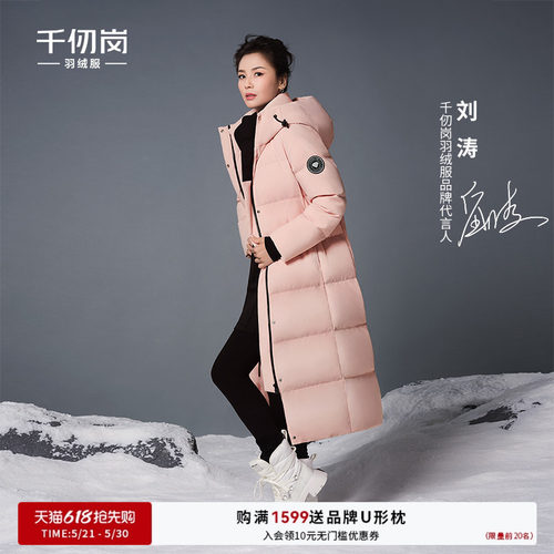 刘涛同款加厚羽绒服保暖外套