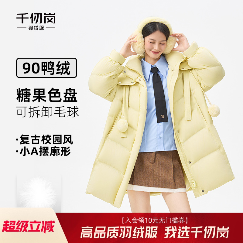 千仞岗2025秋冬新款中长款羽绒服