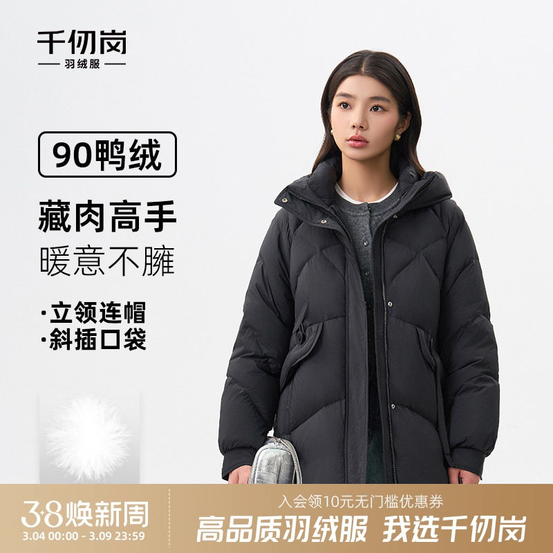 千仞岗2025秋季新款短款羽绒服连帽保暖通勤外套女款黑色简约休闲