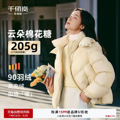 CHERICOM2024冬季新款羽绒服外套