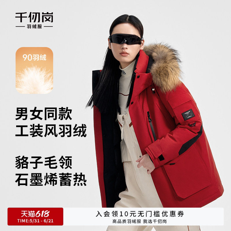千仞岗冬季新款情侣工装女士派克羽绒服户外运动貉子毛领保暖外套