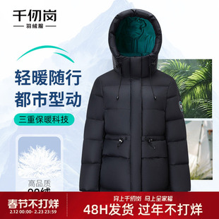 千仞岗2025秋冬新款短款羽绒服连帽保暖通勤黑色简约百搭外套女款