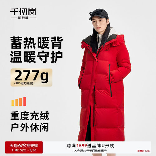 2024冬季新款羽绒服千仞岗连帽