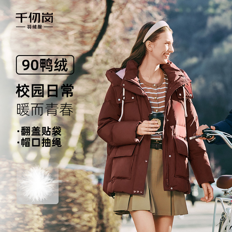千仞岗2025秋冬新款短款羽绒服连帽保暖青春简约外套女款校园风