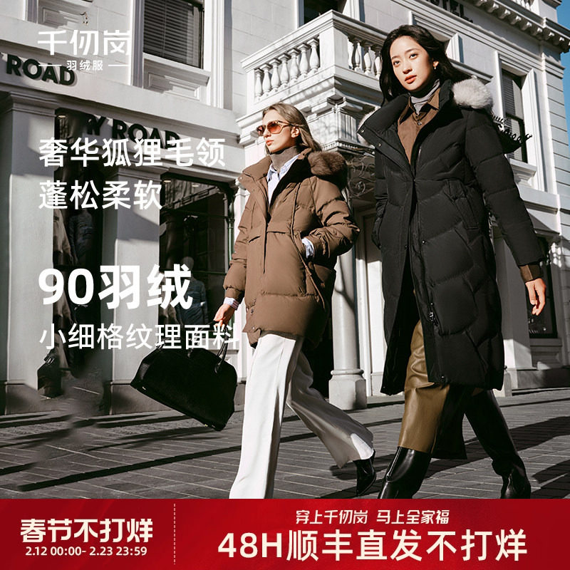 千仞岗冬季新款长款狐狸毛领羽绒服加厚防风保暖女士气质外套纯色