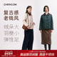 轻薄羽绒服女小个子设计感 新复古老钱风小短款 热销 千仞岗冬季