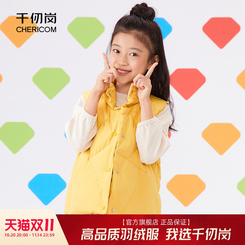 千仞岗2021年新款大童羽绒服马甲