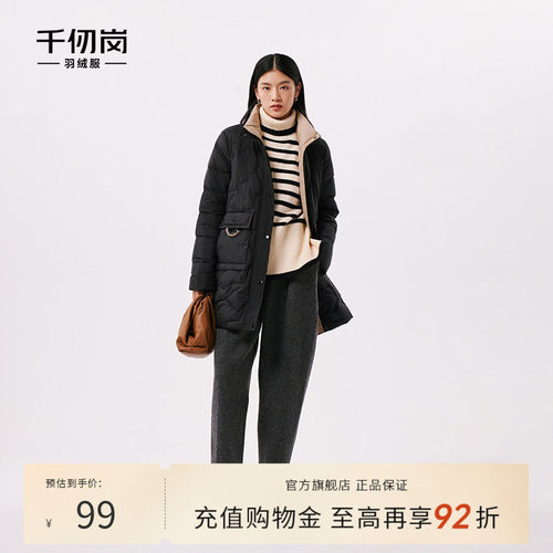 千仞岗直筒显瘦中长款羽绒服