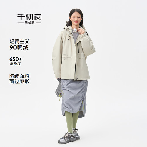 2025秋冬新款短款工装羽绒服
