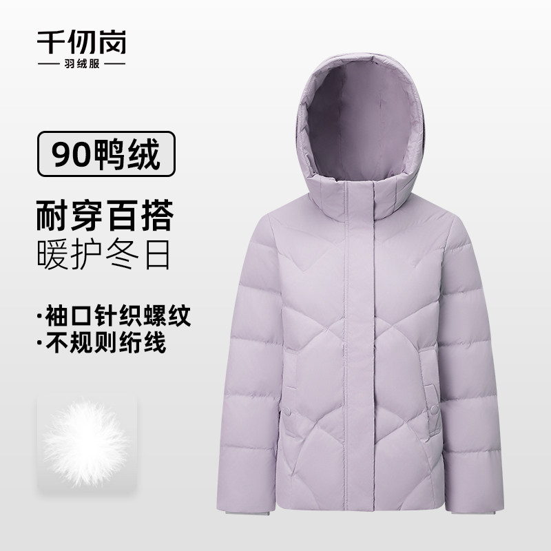 千仞岗2025秋冬新款羽绒服短款连帽保暖通勤简约纯色休闲外套女款
