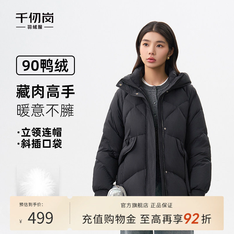 2025新款短款羽绒服连帽保暖