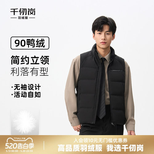 千仞岗2025新款短款羽绒服