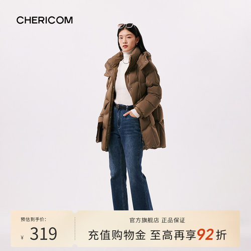 千仞岗休闲立领连帽羽绒服时尚