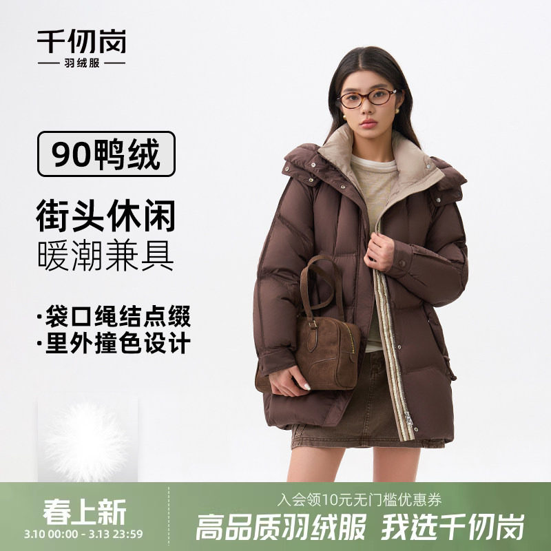千仞岗2025秋冬新款短款羽绒服连帽保暖通勤女款都市休闲时尚外套