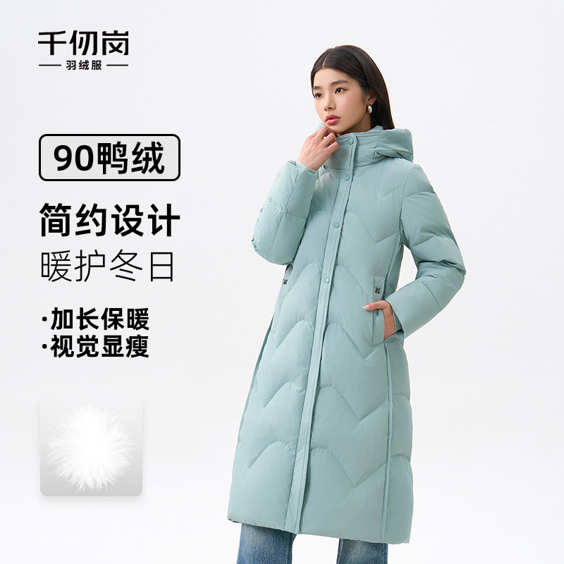 千仞岗2025秋冬新款长款羽绒服连帽保暖通勤简约纯色气质修身外套