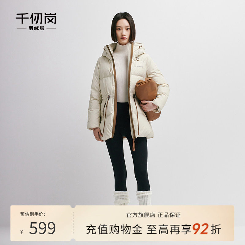 千仞岗女士连帽中长款羽绒服PU皮腰部抽绳显瘦加厚外套女